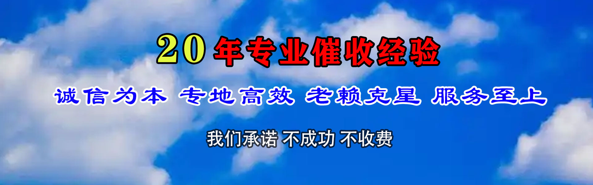 荆州催账公司