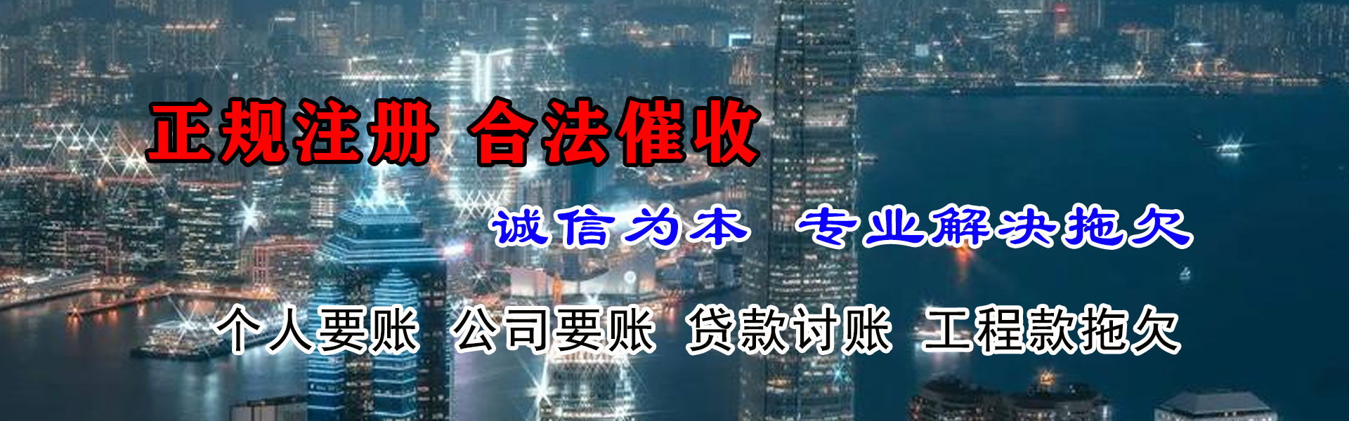 荆州要账公司